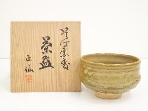 ネットショップ圭 netshop Kei | 古美術・骨董・茶道具・書画の販売サイト